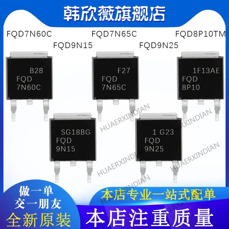 

10PCS New Original FQD7N60C FQD7N65C FQD8P10TM FQD9N25 FQD9N15
