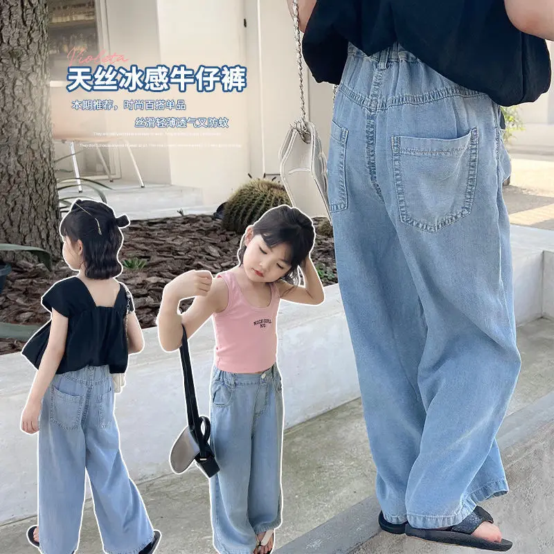 

Autumn Girls' Pants 2022 New Summer Thin Section Tencel Ice-Feeling Straight-Leg Pants Children'S Foreign Style Wild Wide-Leg Je