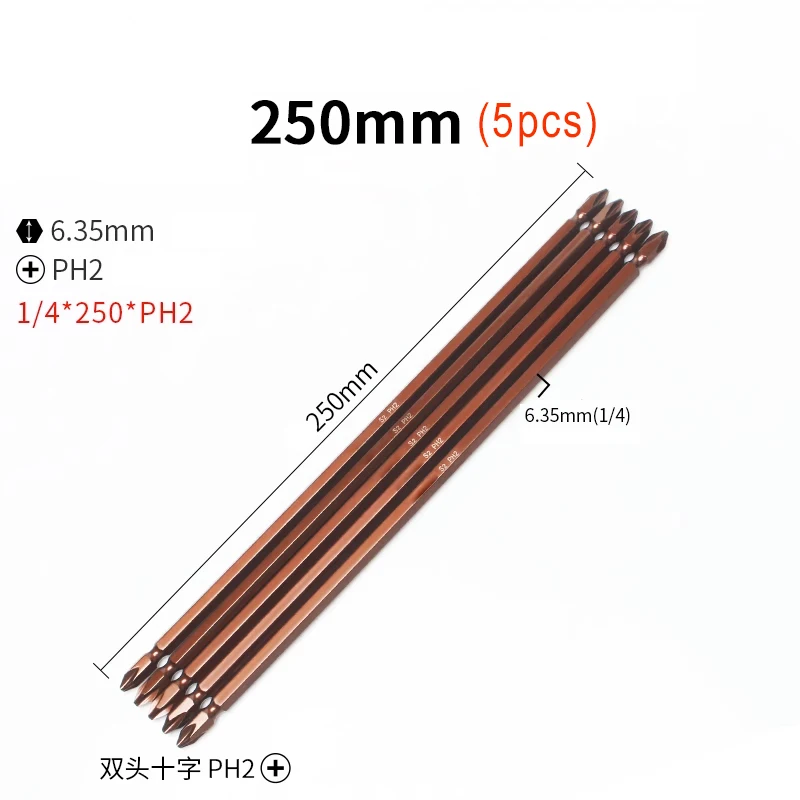 

5 шт./10 шт. 65 мм 100 мм 150 мм 200 мм 250 мм 300 мм PH2 S2 из легированной стали, магнитная электрическая отвертка с двойной головкой, набор ручных инструментов