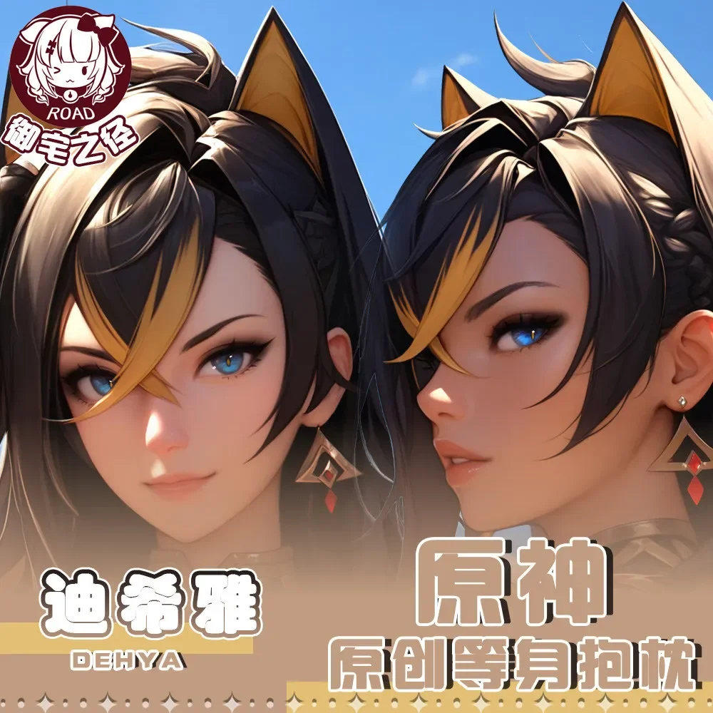 Новинка 2025 чехол для подушки отаку в стиле аниме Genshin Impact Dehya Dakimakura с петлями