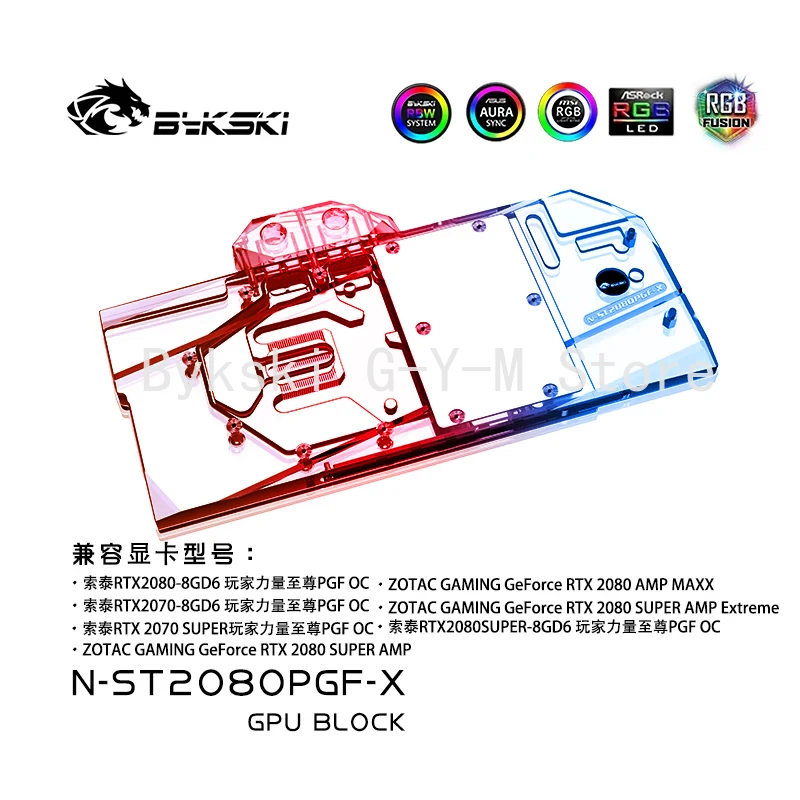 Водяной блок Bykski с полным покрытием для графического процессора Zotac GeForce RTX 2080 AMP