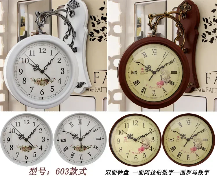 Двухсторонние настенные часы