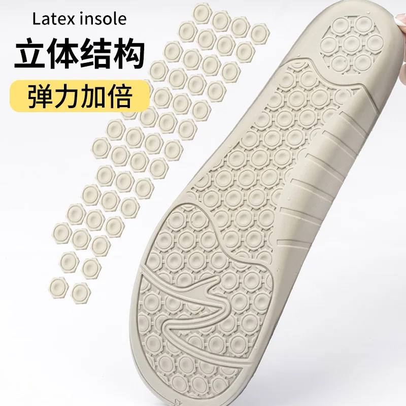 

Latex sports insole men's and women's sweat absorption and odor prevention thickened super soft shock absorption soft sole comfo