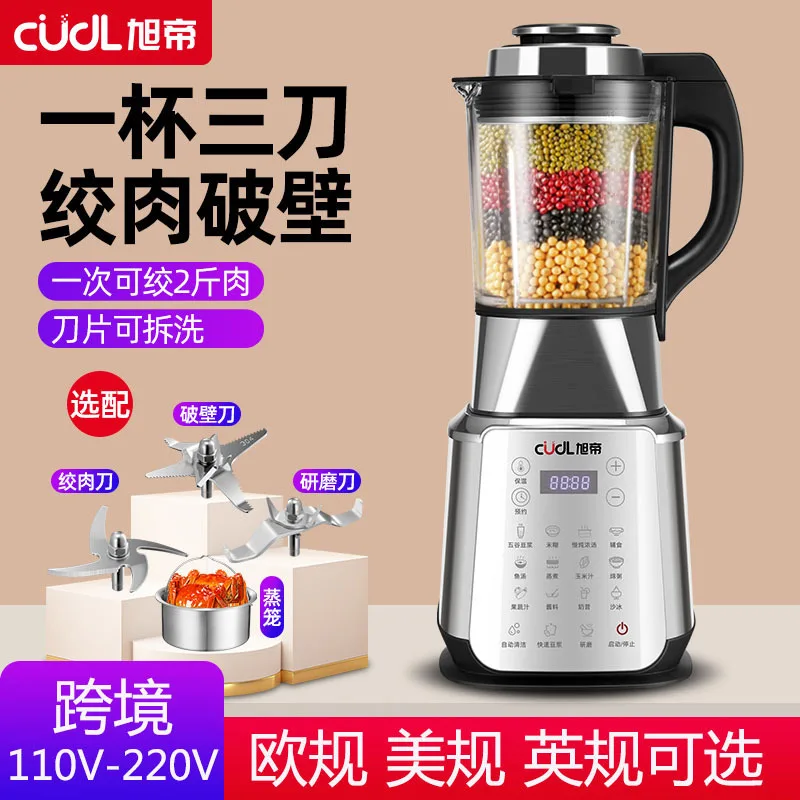 

All Stainless Steel Heating Wall Breaker, Soy Milk Machine, Filter-free Blender, Food Supplement Machine 110V/220V
