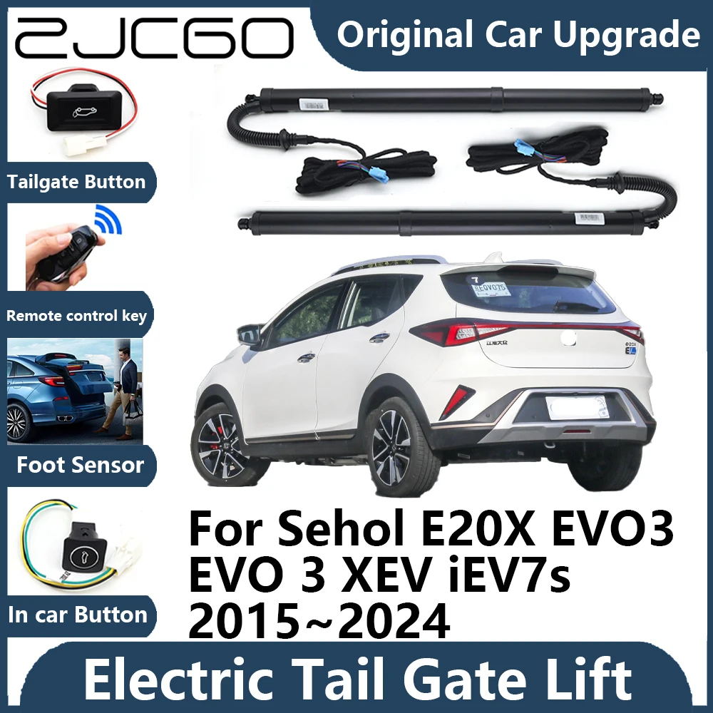 Для Sehol E20X EVO3 EVO 3 XEV iEV7s задняя дверь электрическая подъемная опора задней двери