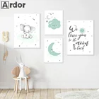 Постер на холсте с изображением слона, Луны, солнца, облака, звезды, принт для детской цитаты, Скандинавская картина, декор для детской комнаты