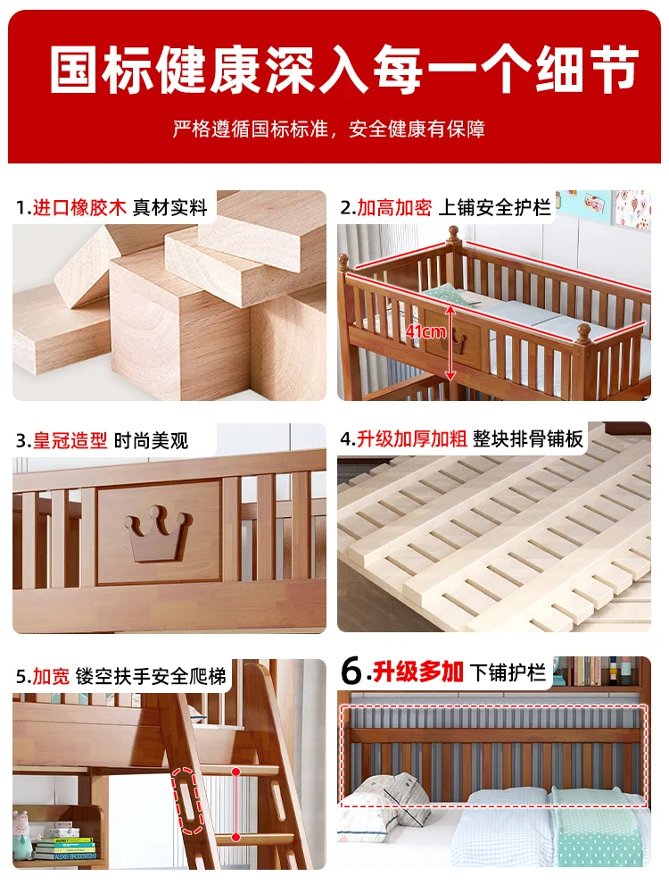 Детская двухъярусная кровать со столом для матери и ребенка двухэтажная детская