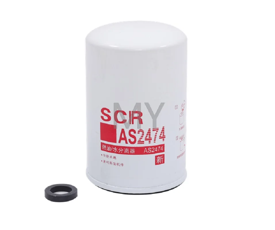 AS2474 Воздушный элемент чашки фильтра сепаратора масла и газа для Cummins Yimitek Kailong