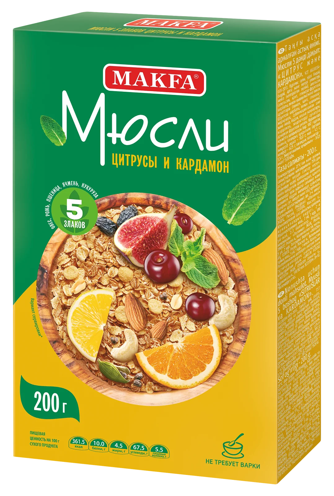 Упаковка из 12 штук Мюсли Макфа 5 злаков Цитрусы и кардамон 200г