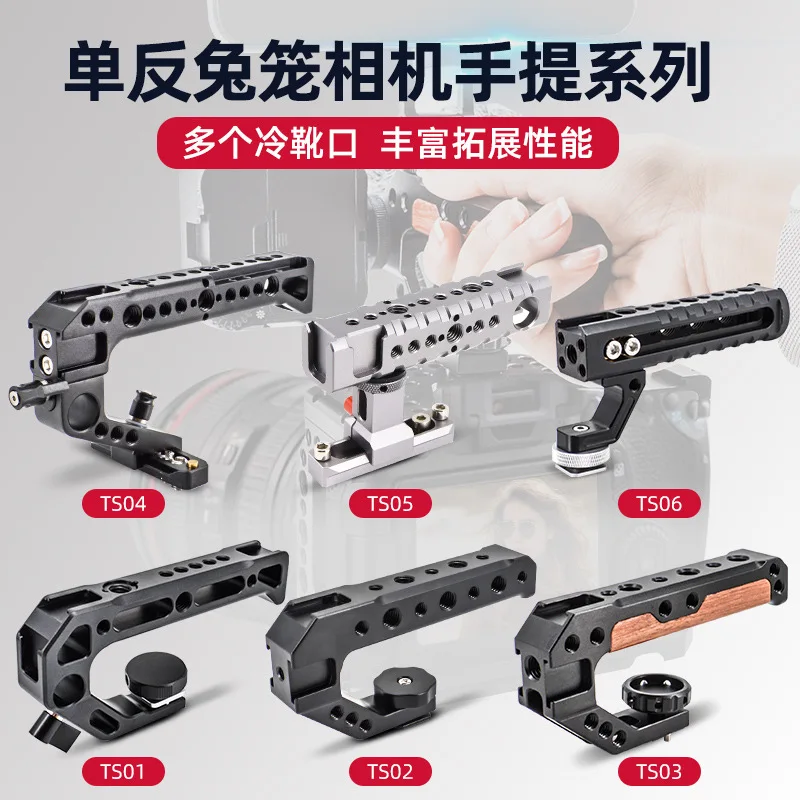 Универсальная ручка для камеры DSLR