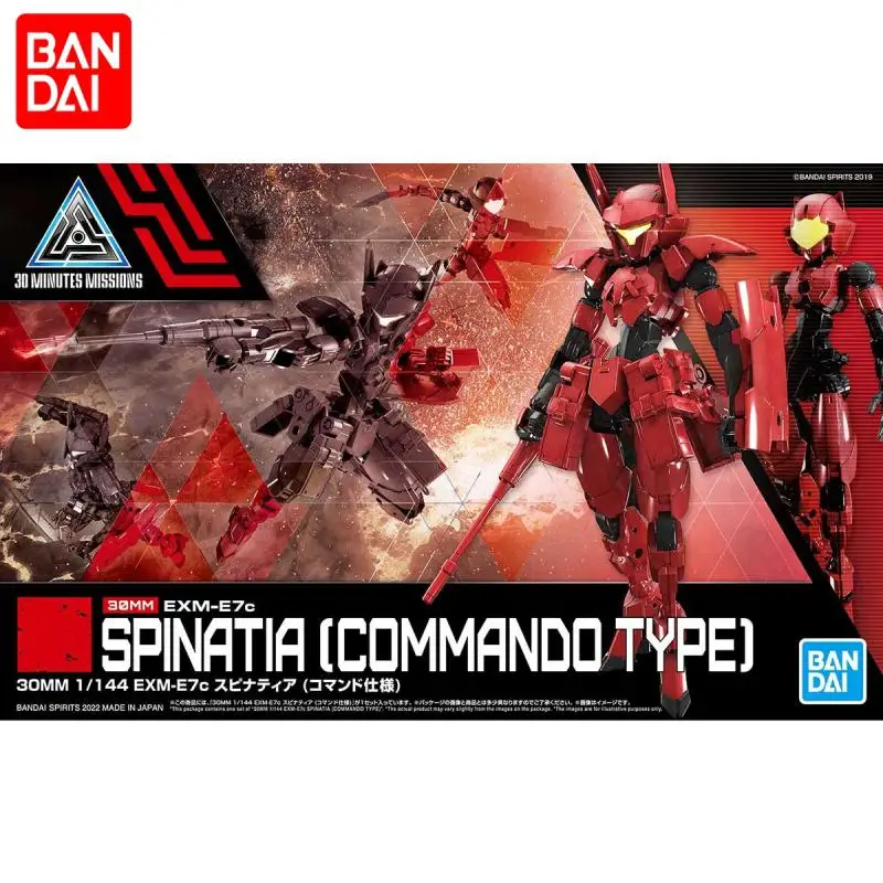 

Аксессуары для экшн-фигурок в наличии Bandai 1/144 30 мм