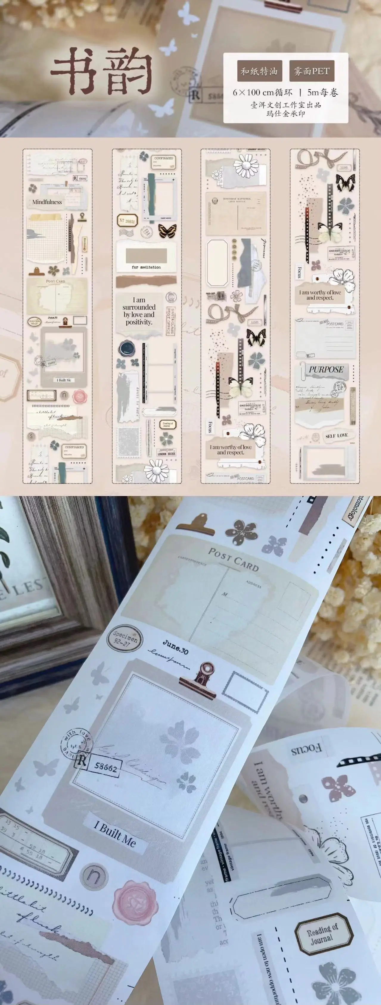 

Wollme винтажная лента для скрапбукинга