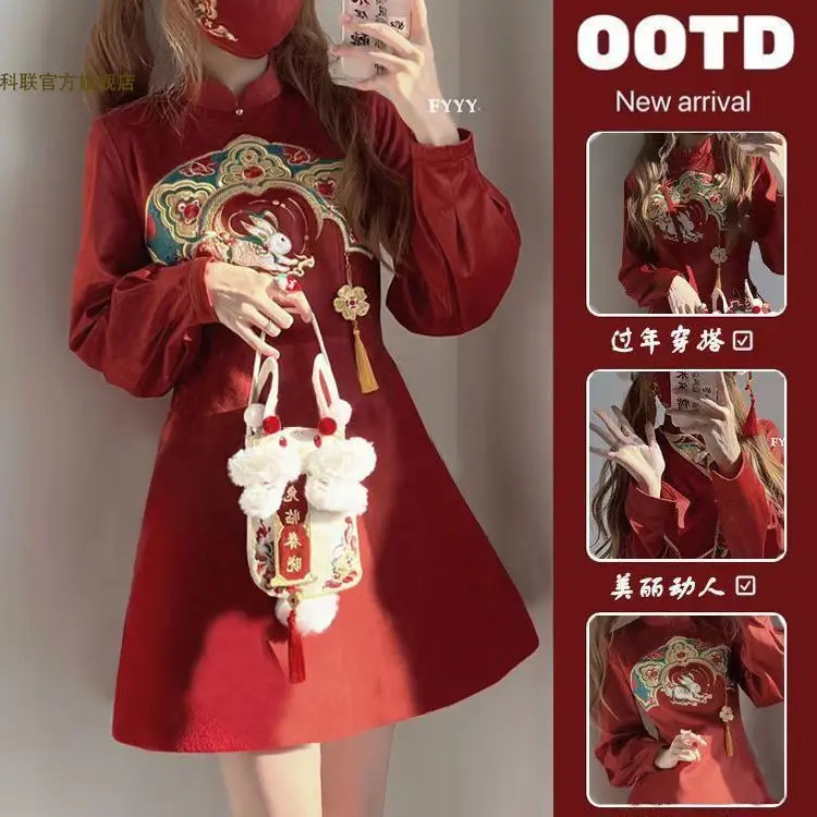 Yi Tu Lin Chun Xiao китайский стиль зима новый год ограниченный кролик Новогоднее