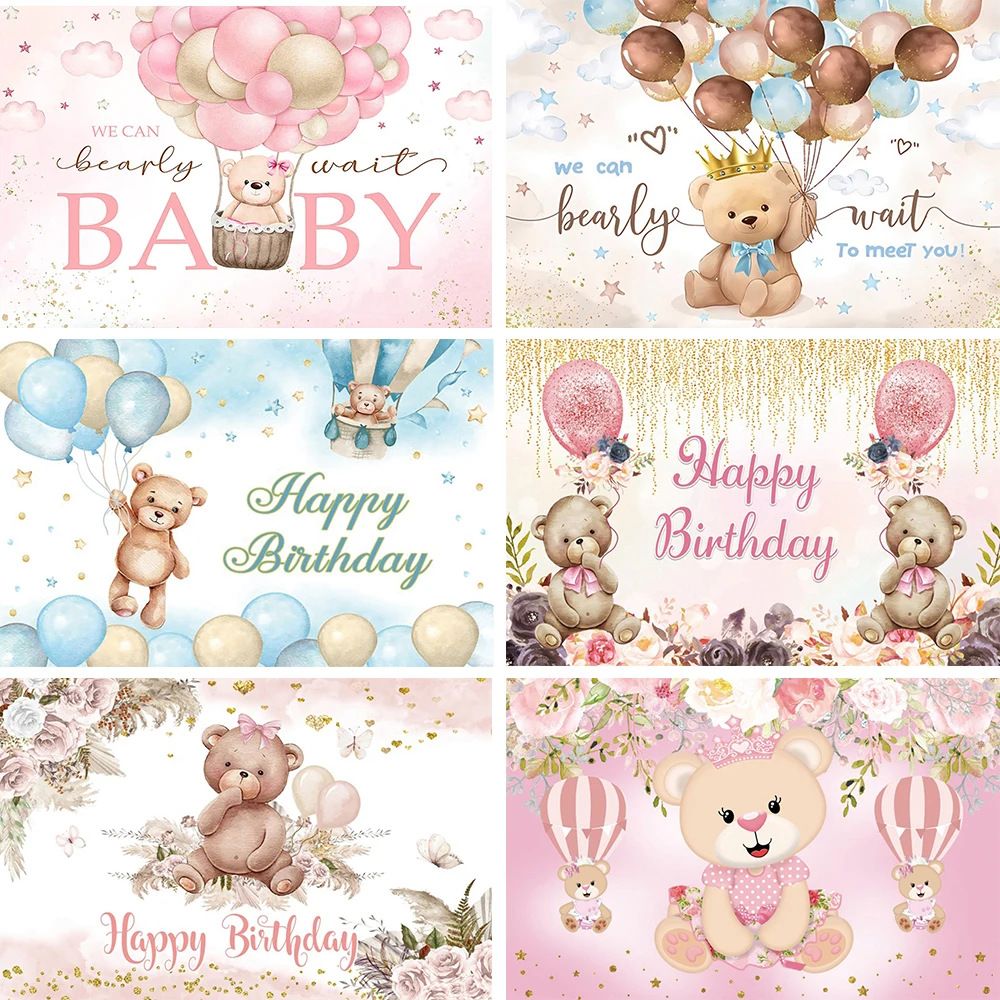 Мультфильм плюшевый мишка детский душ день рождения Декор фоны баннер детские