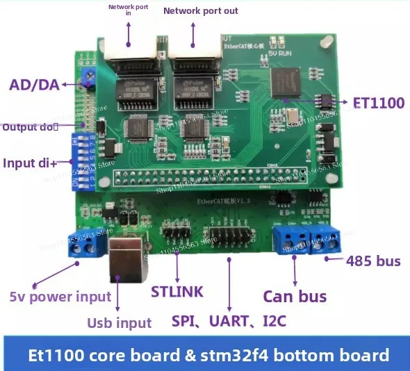 Плата разработки EtherCAT STM32 — с интерфейсами ET1100AX58100LAN9252, CAN и RS485 (art.: 3920da54d052e) - 3920da54d052e