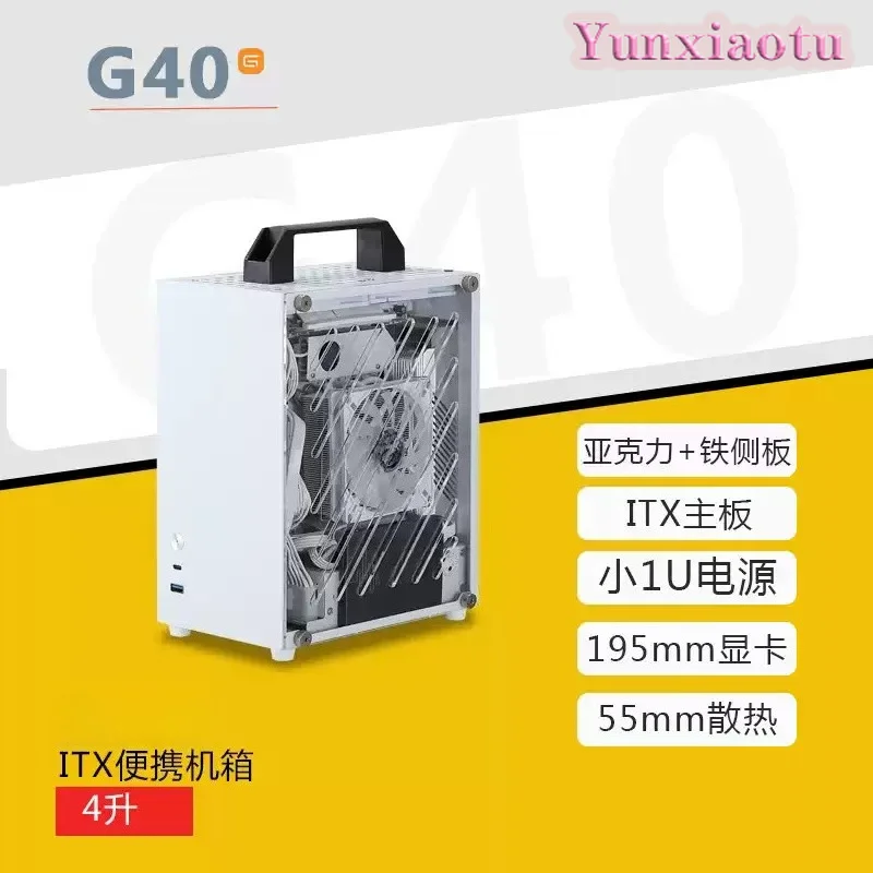 Фото Корпус G40 Mini ITX Small Case A4 для портативного ноутбука/настольного ПК M24 SGPC K39 №3