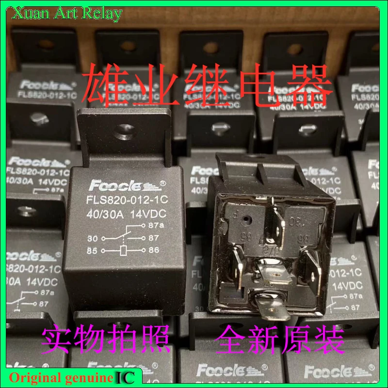 

5 шт./лот 100% оригинальное реле: FLS820-012-1C 12 В постоянного тока 5-контактное водонепроницаемое реле