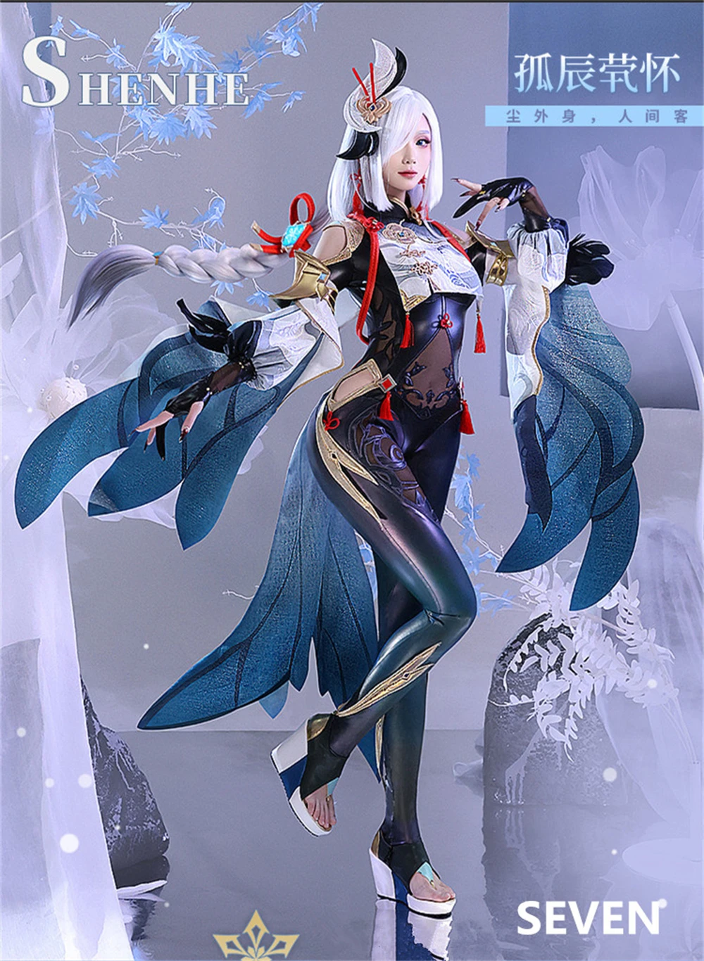 

Genshin Impact Cosplay Game Shenhe Cosplay Costume Woman Christmas Cosplay Jumpsuits Genshin Impact Costumes Clothes