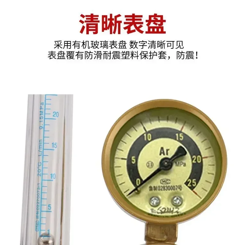 Редуктор Давления Аргона регулирующий и декомпрессионный клапан для одного двух