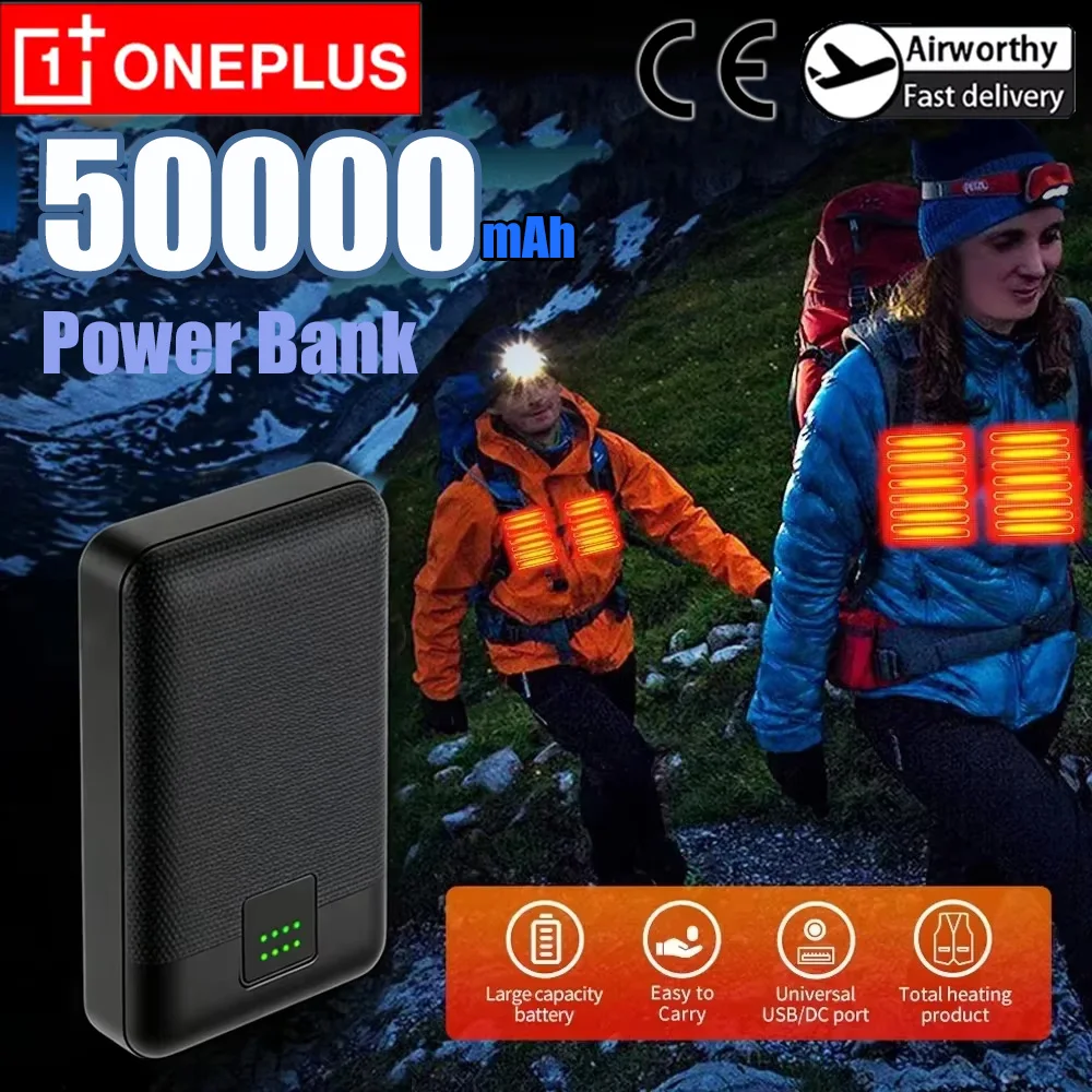 Фото 50000 мАч Powerbank большой емкости USB быстрая зарядка портативный DC 7,4 В внешний аккумулятор для обогрева жилета куртка перчатки носки №1