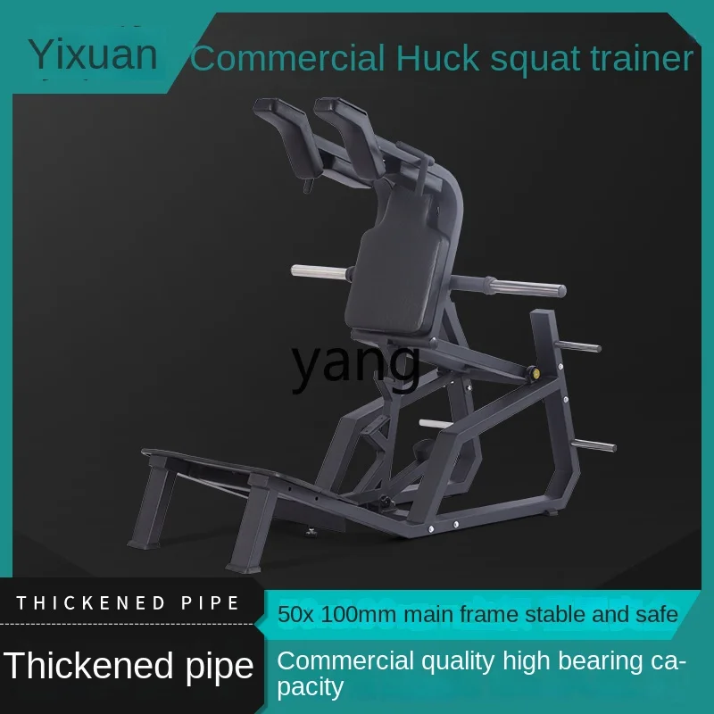Yjq Huck Squat тренажер женское оборудование для формирования бедер студийный