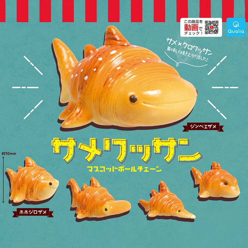 

QUALIA Original Gashapon Figure Capsule Toy Bread Shark Keychain Cute Food Mimicry Model Kawaii Miniatures Gift