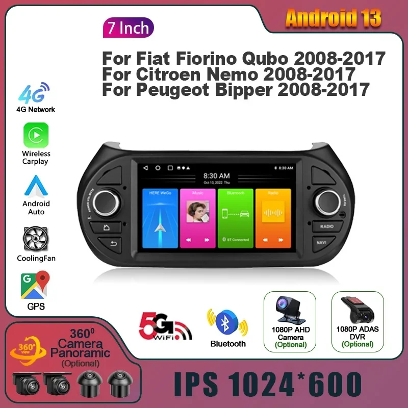 Стерео 2 Din экрана Android 13 для Fiat Fiorino Qubo 2008-2017 Citroen Nemo Peugeot Bipper