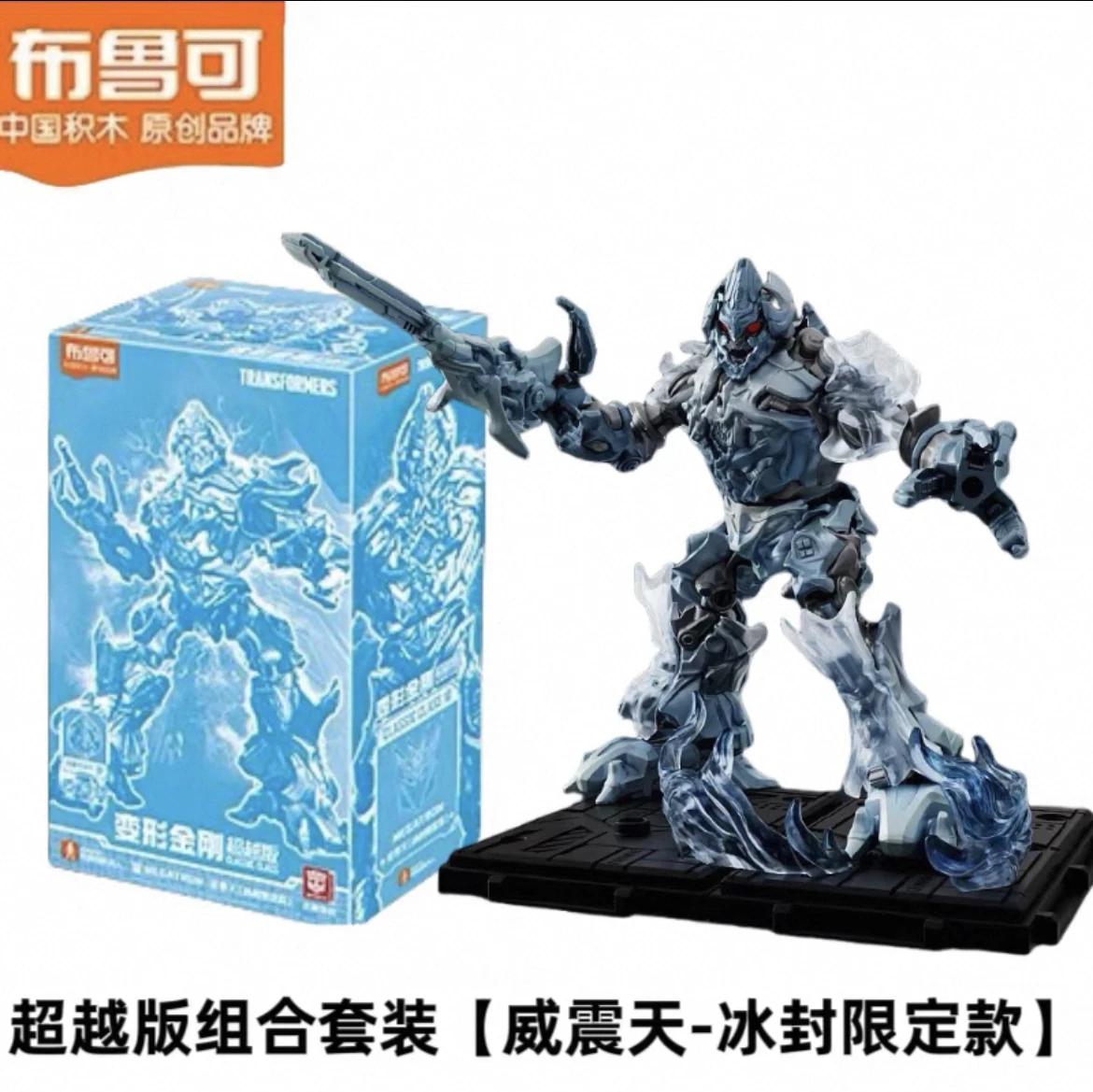 Фото Blokees Beyond Movie Optimus Prime Ex Edition Ice Megatron, аниме-фигурка на заказ, игрушки-роботы, подарок на день рождения для мальчика №3