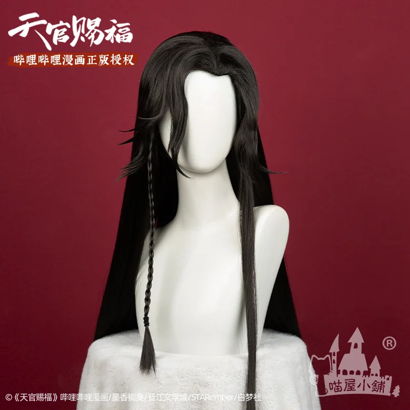 

TGCF TianGuanCiFu Heaven Officials Blessing Huacheng Cosplay Wig Guiwang Huacheng HanFu Style Cosplay Black Synthetic Wigs