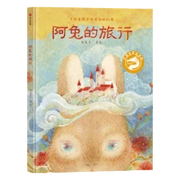 usagis journey finding the unbelievable secret of porcelain an encyclopedia of childrens picture books for children