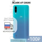 Качественный силиконовый чехол ROSCO для  ZTE Blade A7 с бортиком вокруг модуля камер и защитой от прилипания чехла к смартфону