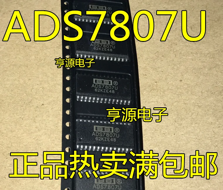 1-10 шт. ADS7807U ADS7807 SOP28