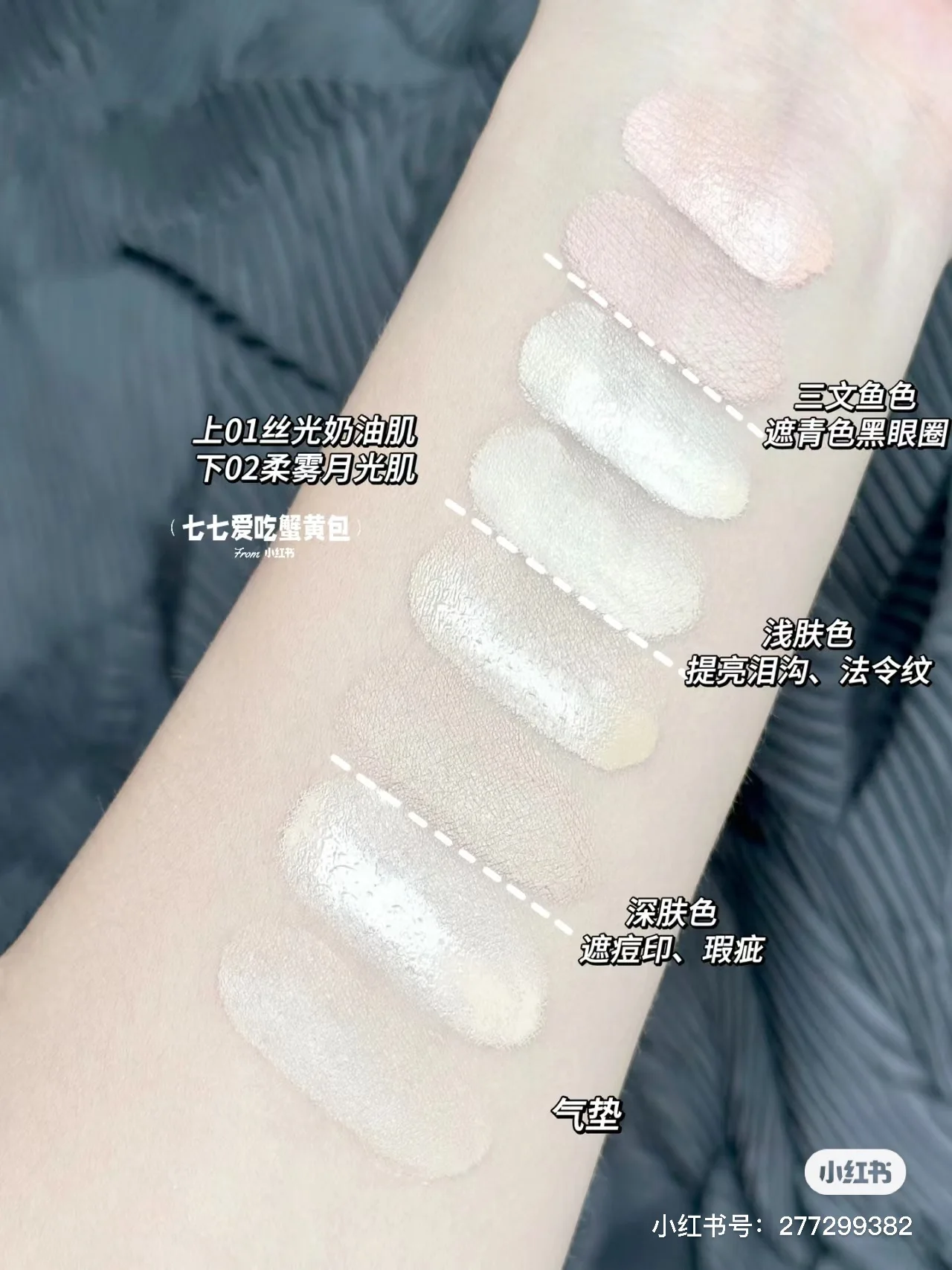 NOVO воздушная Подушка BB крем консилер 2 в 1 для покрытия акне безупречные темные