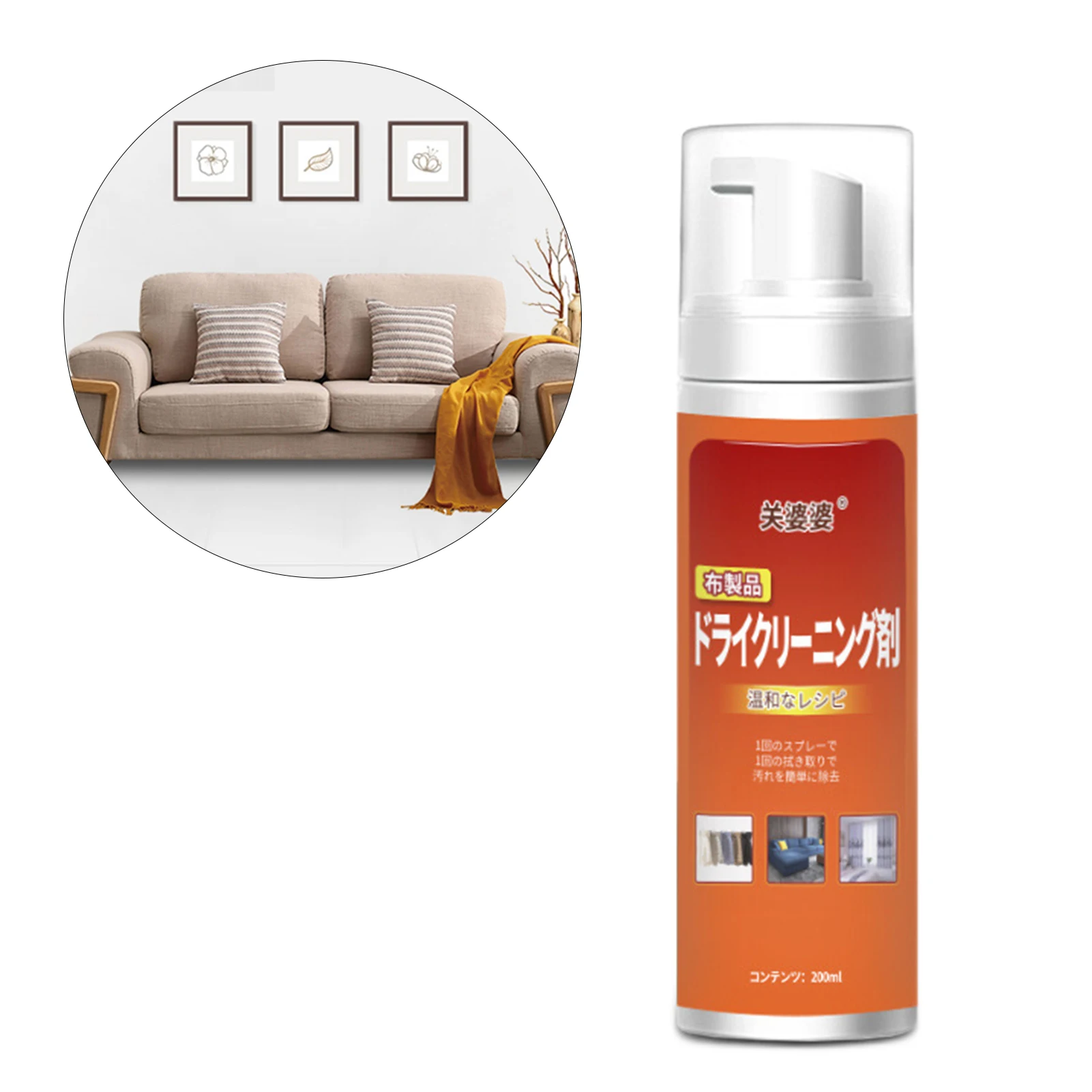 

Multi-purpose Foaming Cleaner Cleaning Automotive Car Interior Home Cleaning Foam Couch Seat Cleaner Home Cleaning Foam Spray