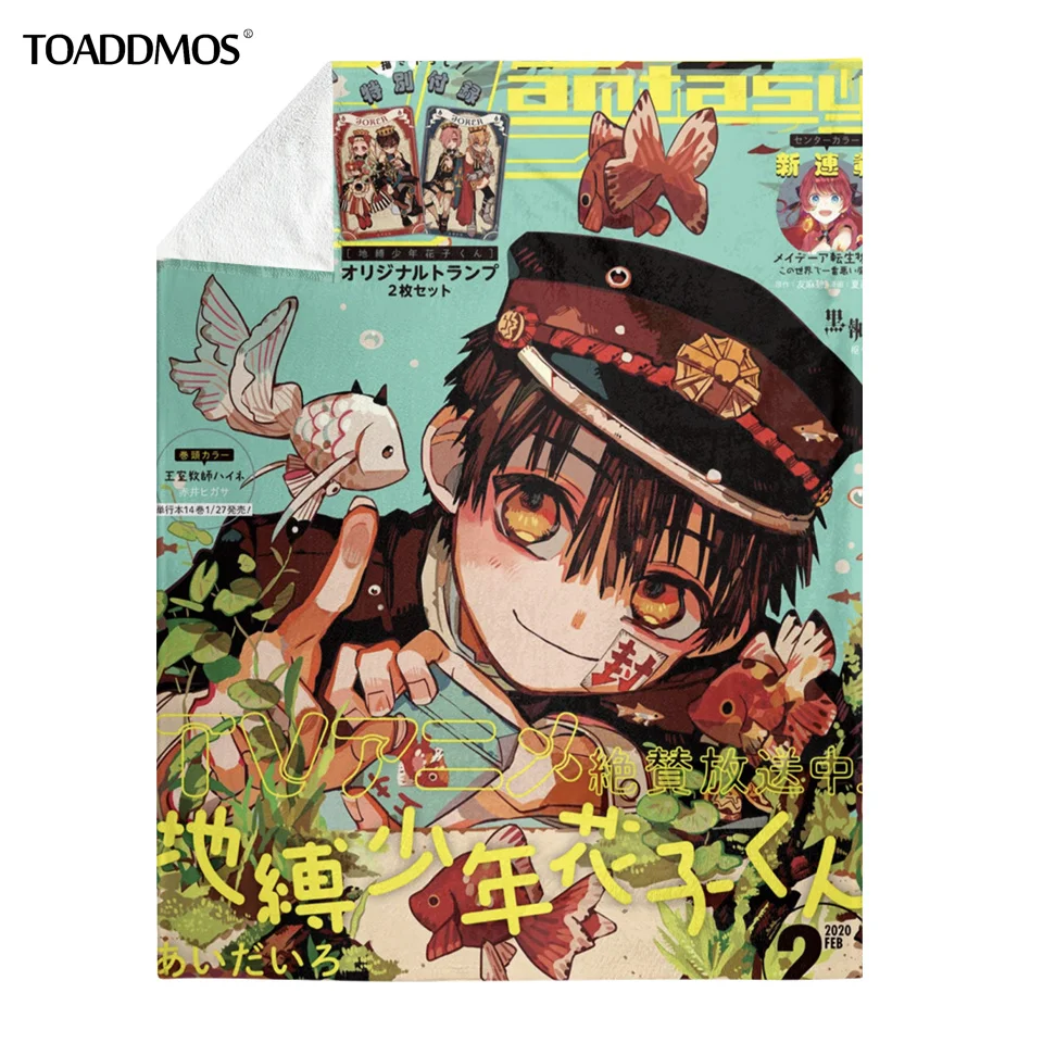 

Одеяло TOADDMOS из японского аниме Jibaku Shounen Hanako kun с принтом, тонкое Флисовое одеяло, мягкое теплое покрывало для кровати, дивана, покрывало для с...