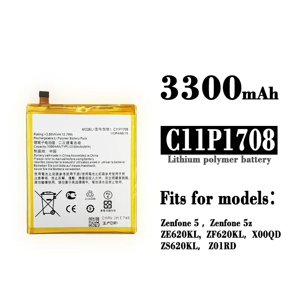 C11P1708 Аккумулятор для телефона Asus Per ZenFone 5 ZF5Z ZE620KL ZF620KL X00QD ZS620KL Z01RD 3300 мАч +