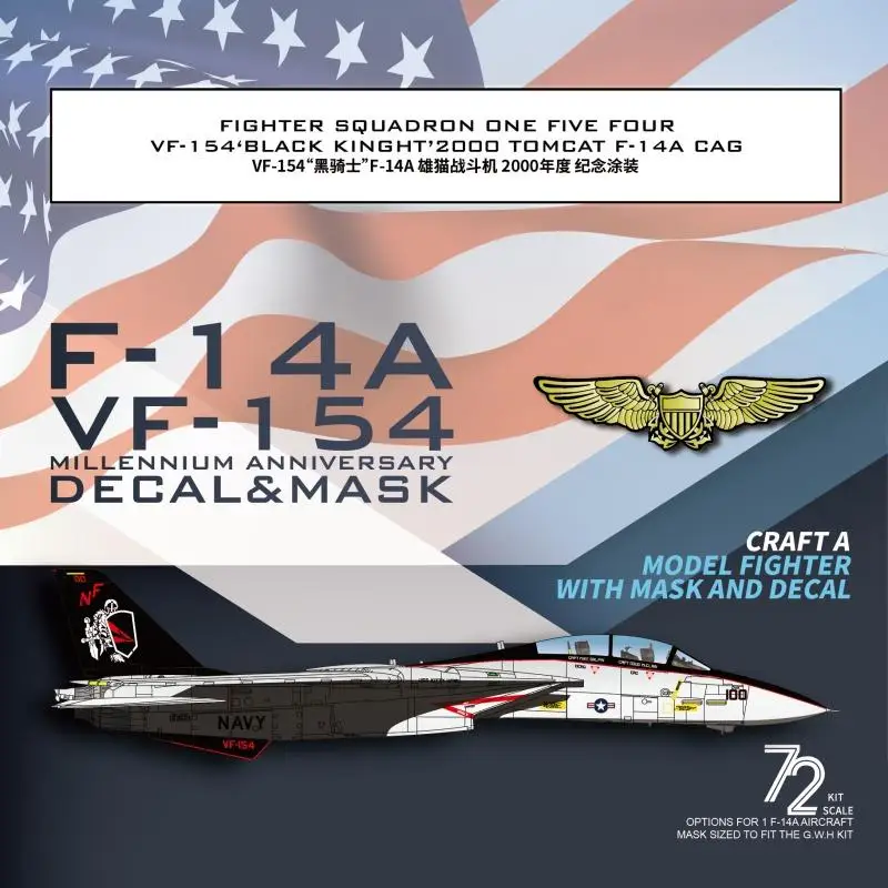 Galaxy G72035 1/72 &quotБоевая эскадрила ONE FIVE FOUR VF-154 ɻLACK kinght ɲooo TOMCAT F-14A CAG&quot