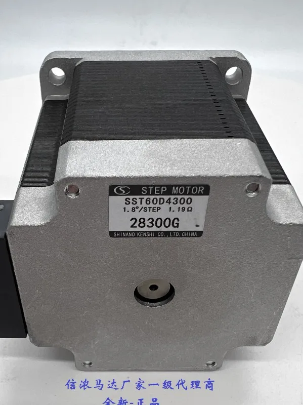 Y09-59D3-5001 Dongguan Xinnong 60 stepper Motor STP-59D5012