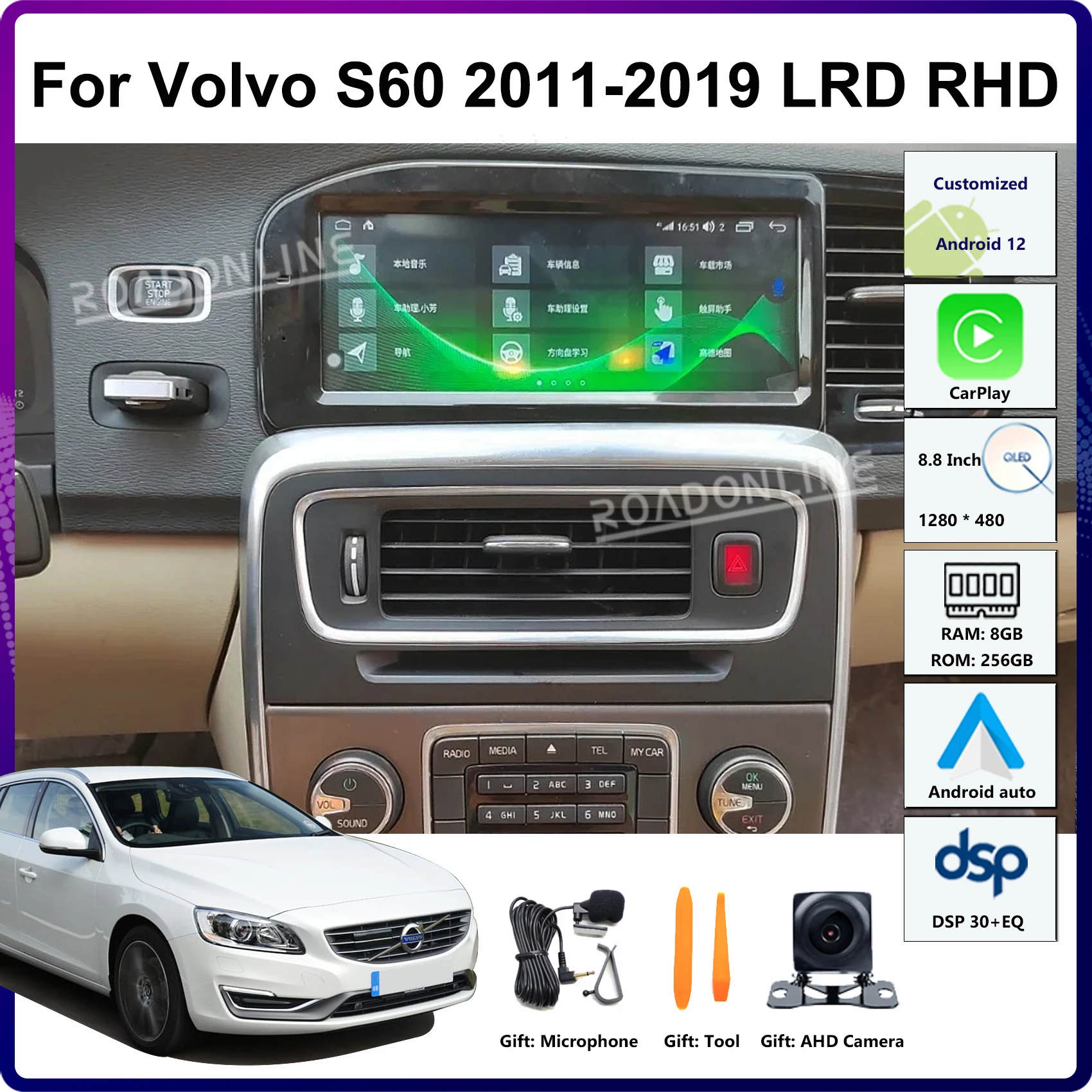 8 ”Android 12 для Volvo S60 2011-2019 LHD RHD OEM + Android автомобильный мультимедийный плеер стерео