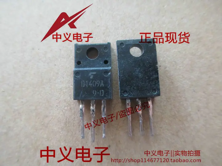 

Free shipping D1409 D1409A 2SD1409 2SD1409A 10PCS