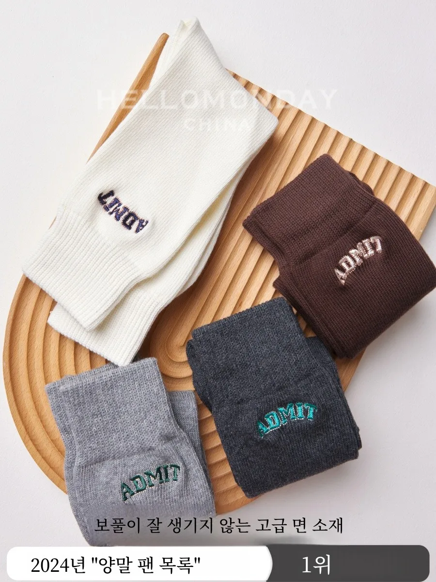 Простые студийные носки женские весенне-осенние белые с надписями без косточек