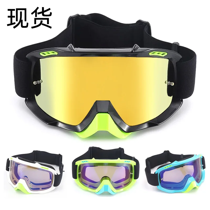 New Motorcycle Goggles Mountain Bike Racing Off-road Motocross Cycling Glasses enlarge