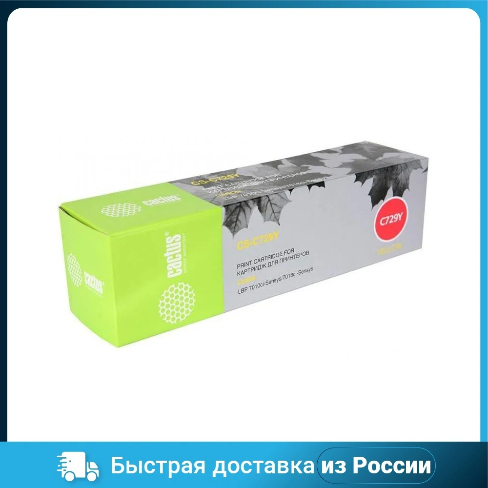Картридж CACTUS CS-C729Y / LBP-7010C 1K ЖЕЛТЫЙ |