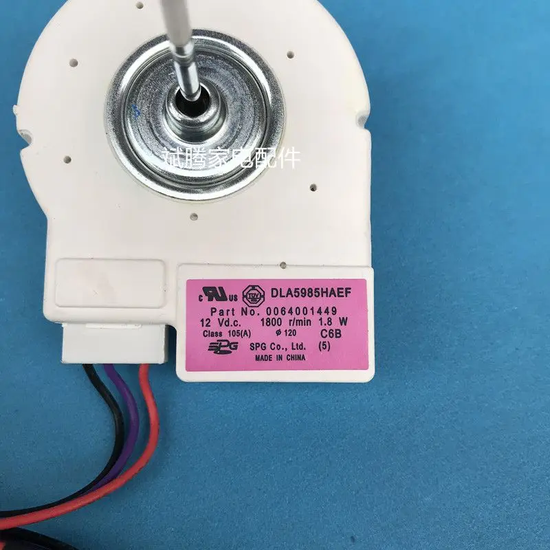 Запчасти для вентилятора холодильника Haier DLA5985HAEF 0064001449 DC12V 1 8 W
