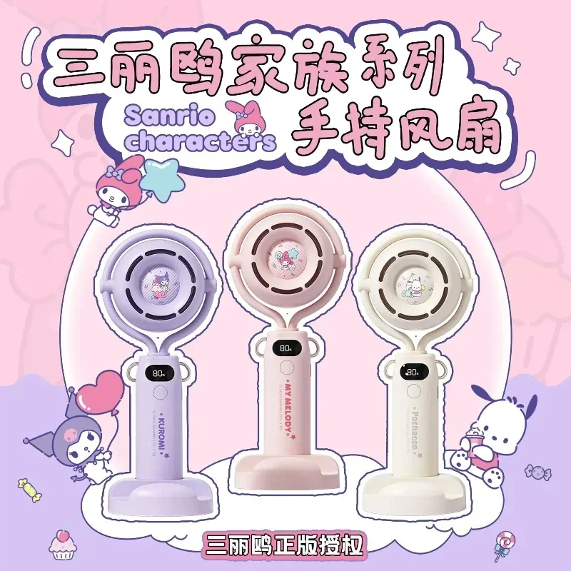 Sanrio Melody Kuromi Pochaco летний мультяшный милый ручной вентилятор с USB складной