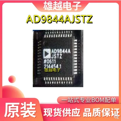 

Бесплатная доставка ad9844ajst AD9844AJSTZ 1220 MSPS CCDIC 10 шт.