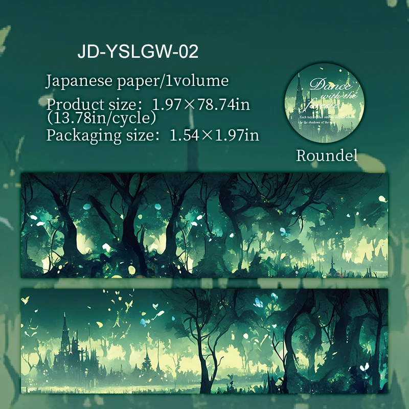 

Jianwu танцeвальная лента с лесом 50 мм * 200 см