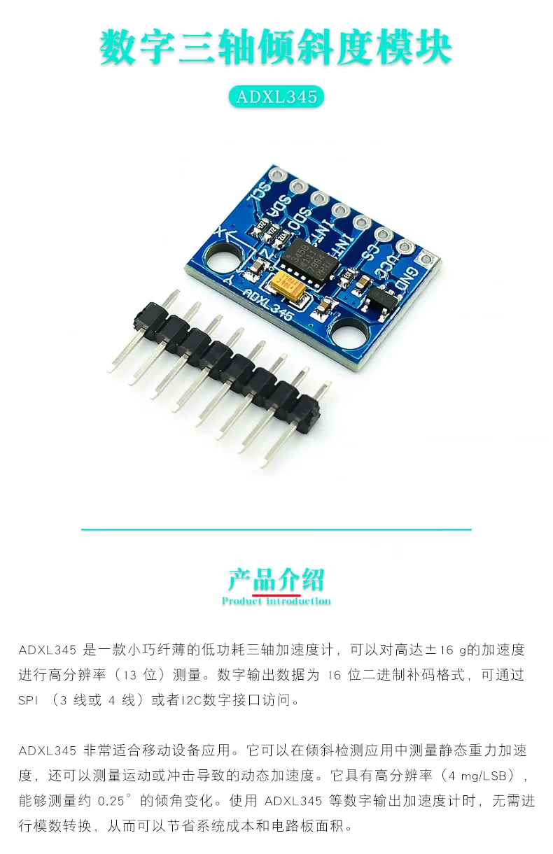 Фото GY-291 ADXL345 Цифровой 3-осевой модуль наклона акселерометра IIC SPI Интерфейс №5