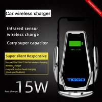 for chery tiggo 3 4 5 7 pro 8 car wireless charger intelligent infrared sensor phone holder mount for chery tiggo accessories