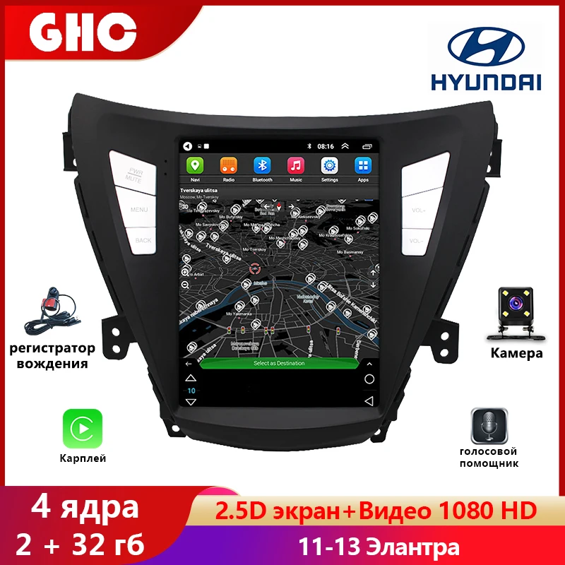 

GHC 9.7" 4G WiFi DSP 2din Android Car Radio Multimedia Video Player Navigation GPS For Hyundai Elantra 2011-2013 Head Unit